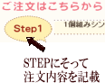 �K���X�G�b�`���O�̑���