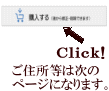 �K���X�G�b�`���O�̑���