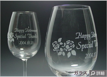 �ސE�j�� ���蕨 ���C���O���X