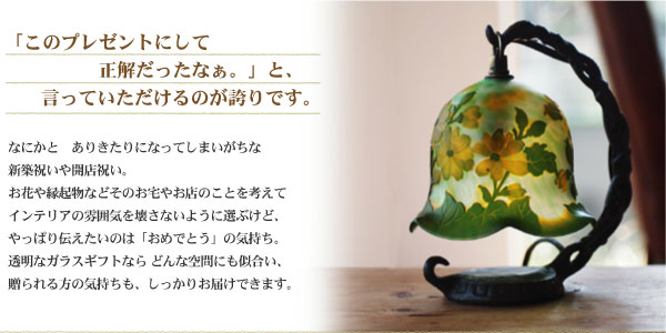 �V�z�j���Ɂ@������Ƃ����G�b�`���O�����v�̑��蕨
