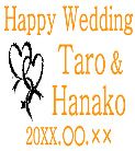 �y���X�^���h�֒��ǂ��n�[�g����