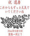 �ʐ^����/�c�C���o����