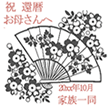 �K���X�G�b�`���O�O���X������
