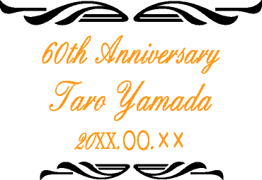 �o�[�X�f�B���C����