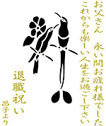 �c�C���o�[�h��