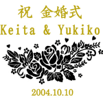 �c�C���o����