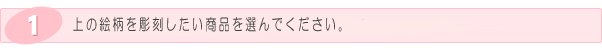 ������G����I�����A���W�I�{�^�����`�F�b�N���Ă��������B