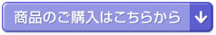 �ސE�j���̑��蕨�Ƀ��b�N�O���X