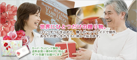 ���E�ɂЂƂ����̑��蕨