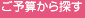 ���\�Z���瑡�蕨��T��