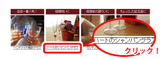 彫刻柄を選ぶ