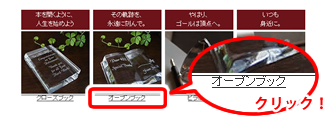 彫刻柄を選ぶ