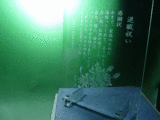 盾・マウスパッド