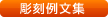 �����ᕶ�W