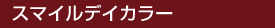�o�Y�j��