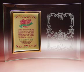 �ސE�j���p�@�t�H�g�t���[��