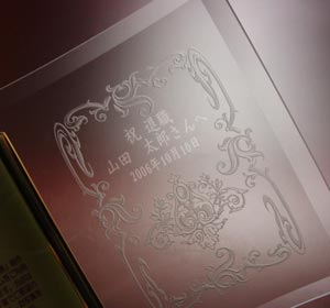 �ސE�j���p�@�t�H�g�t���[��