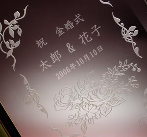 �������E�⍥���t�H�g