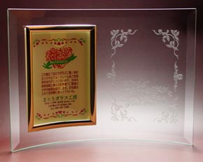 �������E�⍥���H�g�t���[���@