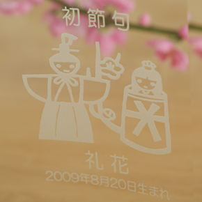 部分写真02