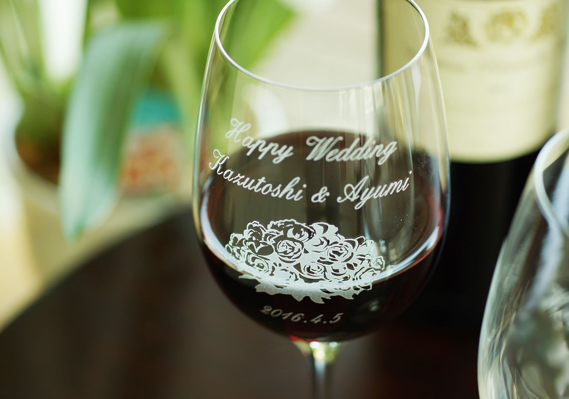 結婚祝いの名入れペアワイングラス